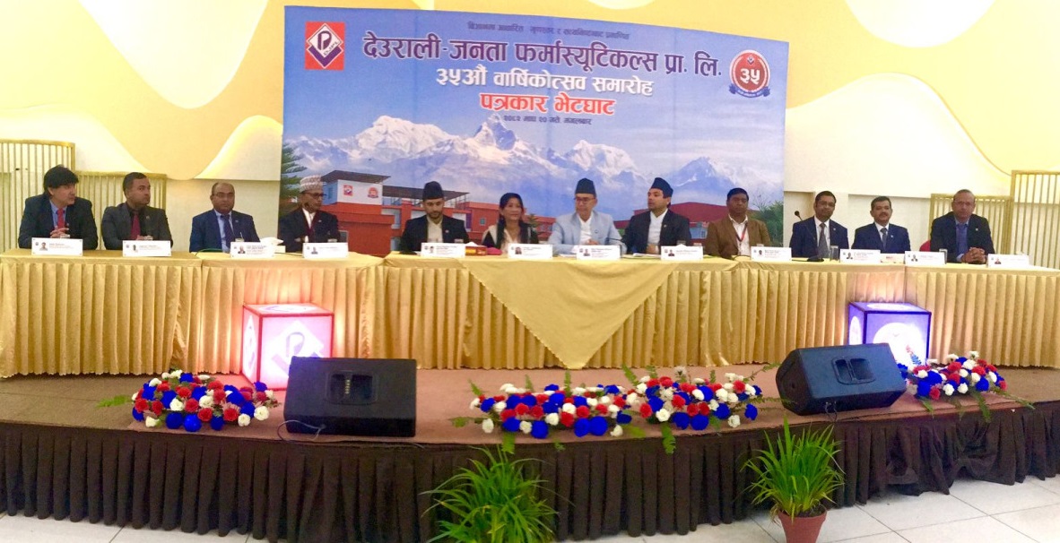 देउराली–जनता फार्मास्युटिकल्सले भरतपुरमा चार अर्ब ७५ करोडका लगानीमा नयाँ औषधि उद्योग स्थापना गर्दै