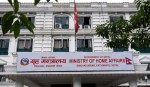 जेन-जीको सम्मानमा बुधबार सार्वजनिक बिदा
