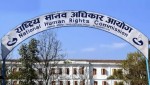 मानवअधिकार आयोगद्वारा जेनजी आन्दोलनसम्बन्धी अनुसन्धान प्रतिवेदन सिफारिस