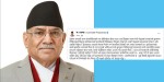 कुलमानलाई बर्खास्त गर्ने निर्णयविरुद्ध प्रतिरोध गर्न माओवादी अध्यक्ष दाहालको आह्वान