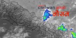 नेपालमा १५ दिनअघि नै भित्रियो मनसुन, सरदरभन्दा बढी वर्षा हुने प्रक्षेपण