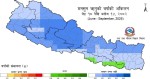 यो मनसुनमा सरदरभन्दा बढी वर्षा हुने प्रक्षेपण