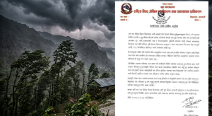 लुम्बिनी र कोशीका जिल्लामा शुक्रवार १९१ किमीको गतिमा हुरी चल्ने