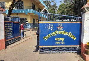 प्रहरीको ‘घुमौँ चितवन’ कार्यक्रम सुरु