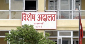 टेरामक्स खरिद प्रकरणमा पूर्वमन्त्री बस्नेतसहित १६ जनाविरुद्ध भ्रष्टाचार मुद्धा दायर