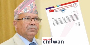 माधव नेपालबारे सार्वजनिक रुपमा नबोल्न पार्टीका नेता-कार्यकर्तालाई एकीकृत समाजवादीको निर्देशन