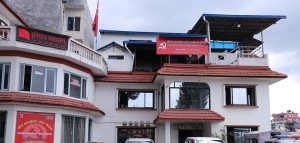 संसद् विघटन गरेकोमा माओवादीको असहमति