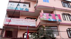 माधव नेपालमाथि भ्रष्टाचार मुद्दा लगाउनु राजनीतिक प्रतिशोध र षड्यन्त्र : एकीकृत समाजवादी