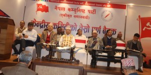 एकीकृत समाजवादीद्वारा माओवादी केन्द्रलगायत दलसँग एकता गर्ने निर्णय