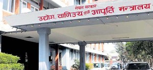 उपभोग्य वस्तुको आपूर्ति सहज छ, अनावश्यक सञ्चित नगर्नूस् : आपूर्ति मन्त्रालय