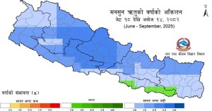 यो मनसुनमा सरदरभन्दा बढी वर्षा हुने प्रक्षेपण