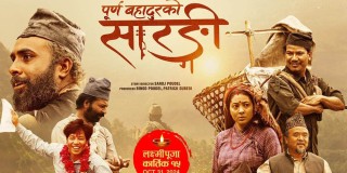 चलचित्र भवनमा नेपाली चलचित्रको दबदबा