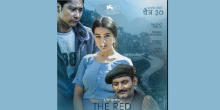 द रेड सुटकेस समीक्षा :  सिनेमा के बन्यो भन्ने सवालमै दुर्घटनाग्रस्त छ फिल्म