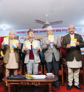 राप्रपाको घोषणापत्र : प्रदेश खारेज,  राजसंस्था अभिभावकीय भूमिकामा