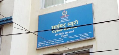 बैङ्क खाताको रकम चोरीका घटना बढ्यो, सचेत रहन साइबर ब्यूरोको आग्रह