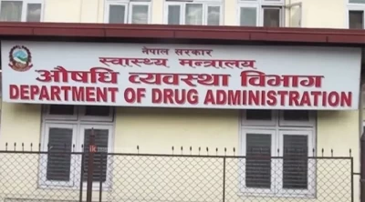 अनलाइन फार्मेसी सञ्चालन नगर्न औषधि विभागको निर्देशन
