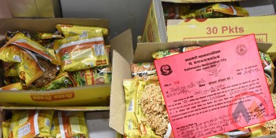 चौधरी ग्रुपको वाइ वाइ चाउचाउ न्यून गुणस्तरको भेटियो, दुई लाख जरिवाना, बजारबाट फिर्ता लैजान निर्देशन