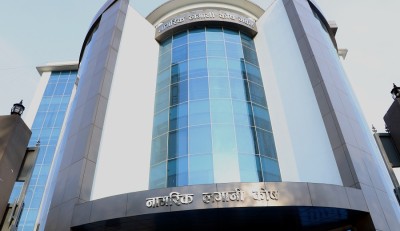 नागरिक लगानी कोषले सहभागीलाई थप १ .२५ प्रतिशत प्रतिफल दिने