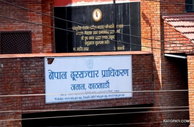 अत्यावश्यक इन्टरनेट सेवा अवरुद्ध गरिए कारबाही हुन्छ : दूरसञ्चार प्राधिकरण