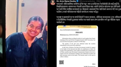 केआईआईटीमा नेपाली विद्यार्थी मृत फेला : निष्पक्ष छानबिनका लागि नेपाल सरकारद्वारा आग्रह