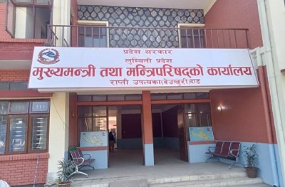 लुम्बिनी प्रदेश सरकारले जारी गर्यो कर्मचारीलाई १४ बुँदे निर्देशन