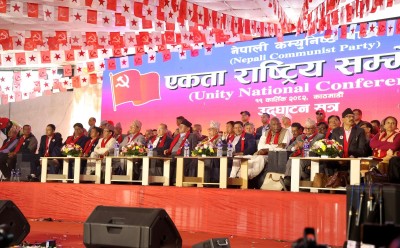 माओवादी र एकीकृत समाजवादीसहित दश वामशक्तिबीच एकता घोषणा, संयोजकमा दाहाल