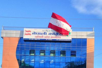 नेपाली कांग्रेसको लुम्बिनी प्रदेश सम्मेलन बुटवलमा आजदेखि
