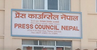 ३१ युट्युब च्यानल सञ्चालक प्रेस काउन्सिलको कारबाहीमा