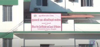 सुदूरपश्चिमका मुख्यमन्त्रीले बर्खास्त गरे माओवादी केन्द्रका तीन मन्त्रीहरू