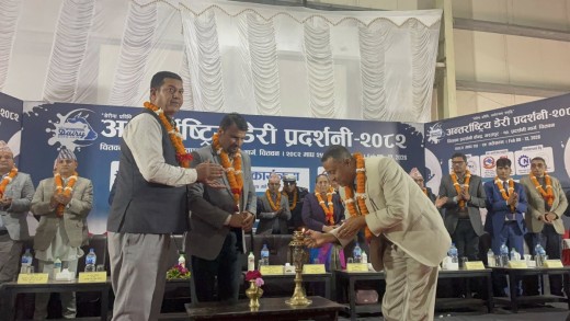 अन्तरराष्ट्रिय ‘डेरी एक्स्पो’ आजदेखि चितवनमा सुरु