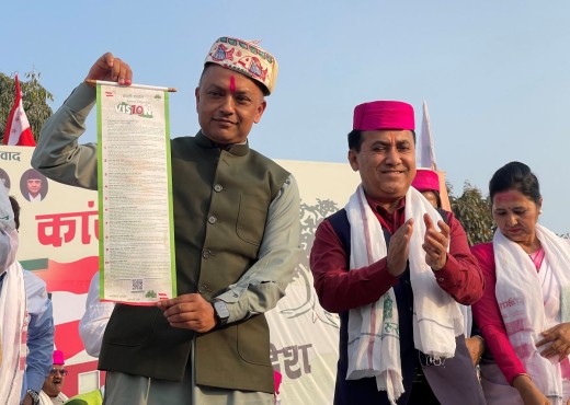 नेपाली कांग्रेसको घोषणापत्र सार्वजनिक, के छन् प्राथमिकता ?  [पूर्णपाठ]