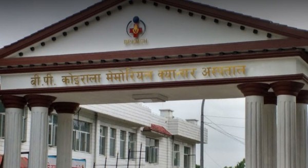 भरतपुर क्यान्सर अस्पतालमा बोनम्यारो ट्रान्सप्लान्ट युनिट निर्माण गरिने