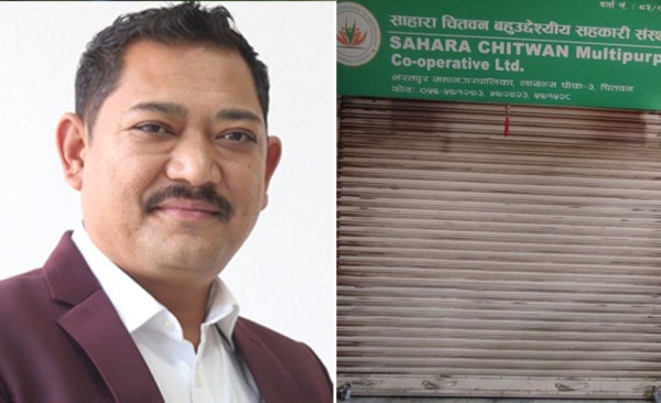 सहारा सहकारीका पीडितलाई १५ दिन भित्र उजुरी दिन चितवन प्रहरीको आग्रह