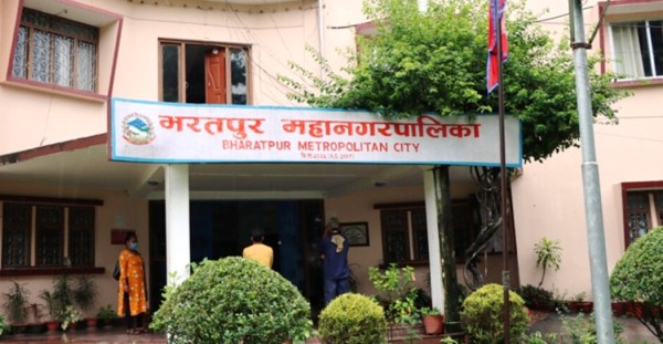 कार्यसम्पादन मूल्यांकनमा भरतपुर महानगरपालिका लगातार तेस्रो वर्ष पनि उत्कृष्ट