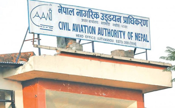 उड्डयन प्राधिकरण टुक्र्याउने गरी संसद्मा दुई विधेयक दर्ता