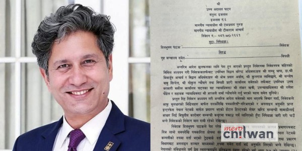 पत्रकार पाठकविरुद्ध जारी अल्पकालीन अन्तरिम आदेशलाई पाटन उच्च अदालतद्वारा निरन्तरता