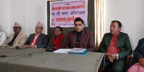 एमाले रत्ननगरको अधिवेशन शनिबारदेखि
