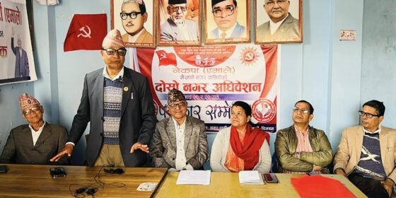 एमाले खैरहनीको नगर अधिवेशन सोमबारदेखि 