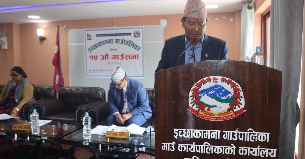 इच्छाकामनाको नीति कार्यक्रम : स्वास्थ्य, शिक्षा, कृषि, पर्यटन र पूर्बाधारलाई प्राथमिकता