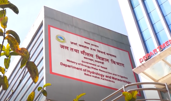 वर्षा गराउने मौसम प्रणाली बाहिरियो : मौसम विज्ञान विभाग