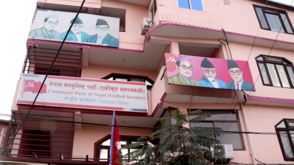 माधव नेपालमाथि भ्रष्टाचार मुद्दा लगाउनु राजनीतिक प्रतिशोध र षड्यन्त्र : एकीकृत समाजवादी