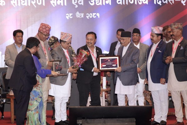 उद्योग वाणिज्य संघ चितवन देशमै उत्कृष्ट उद्योग वाणिज्य संघका रुपमा सम्मानित