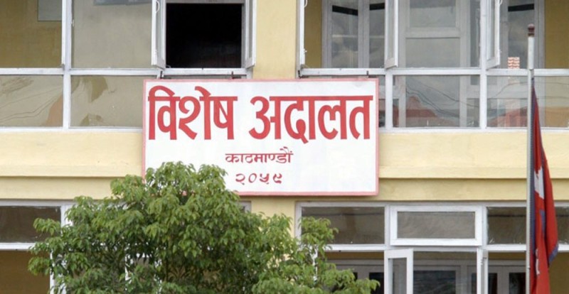 झापाको बालुवाटार जग्गा प्रकरणमा माओवादी नेता पुरीसहित ९ जना भ्रष्टाचारमा दोषी ठहर, कसलाई कति सजाय?
