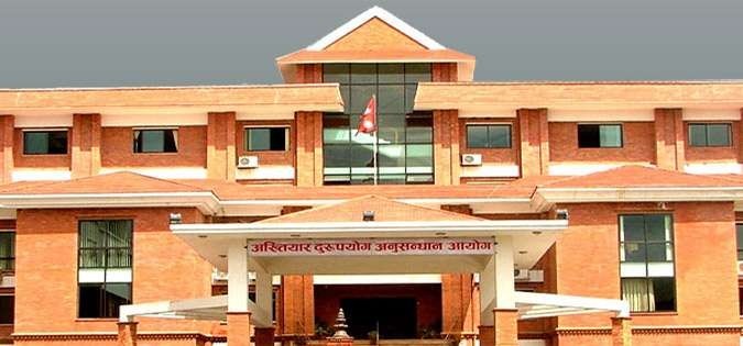 पूर्वसभामुख महरासहित २८ जनाविरुद्ध भ्रष्टाचार मुद्दा दायर