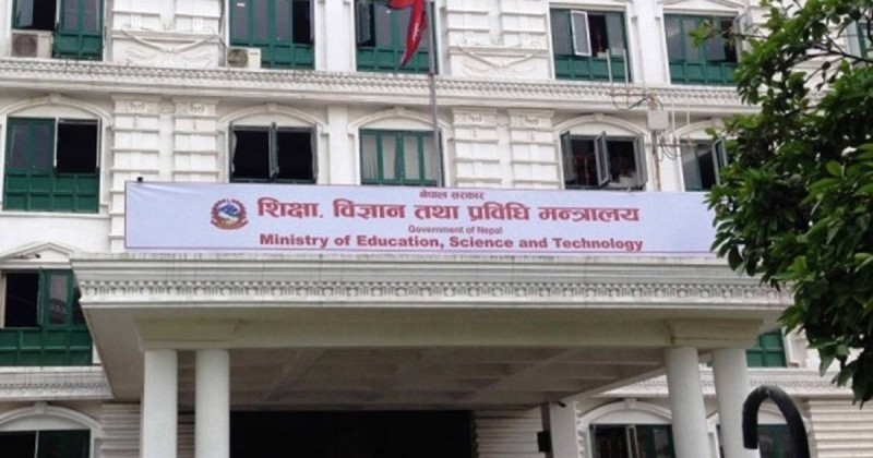 प्रवेश परीक्षा तयारी कक्षा र मापदण्डविपरीतका ‘ब्रिजकोर्स’ बन्द गरिने