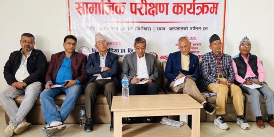 बकुलहर अस्पतालको सामाजिक परीक्षण : रोगअनुसारको औषधि नभएको गुनासो