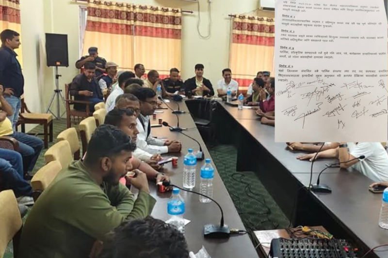 वीरगञ्ज घटनाबारे ५ बुँदे सर्वपक्षीय सहमति