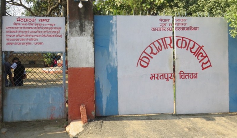 चितवनमा अझै फर्किएनन् १५६ कैदीबन्दी