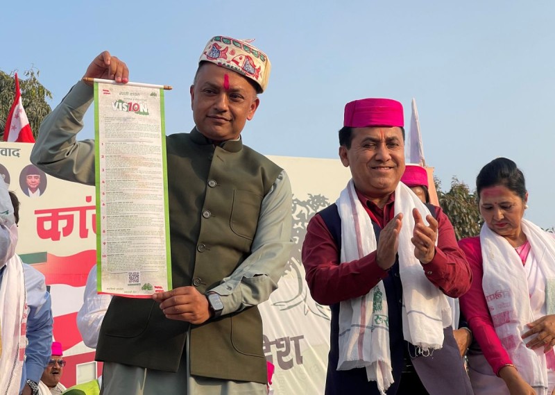 नेपाली कांग्रेसको घोषणापत्र सार्वजनिक, के छन् प्राथमिकता ?  [पूर्णपाठ]