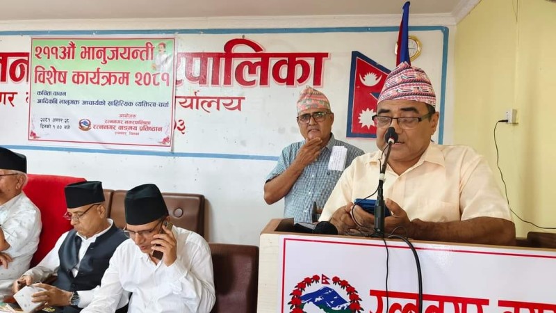 रत्ननगरमा भानुभक्त आचार्यको साहित्यिक व्यक्तित्वको चर्चा